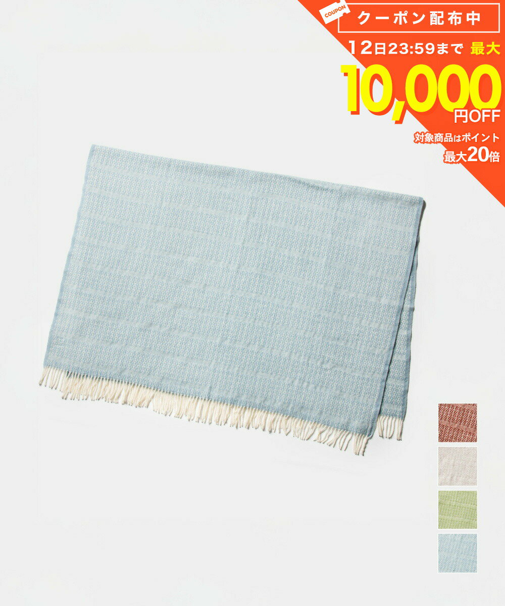 Pure Wool Blankets - クリッパン KLIPPAN Porto ポルト 2008 ブランケット ひざ掛け ユニセックス ホーム 雑貨