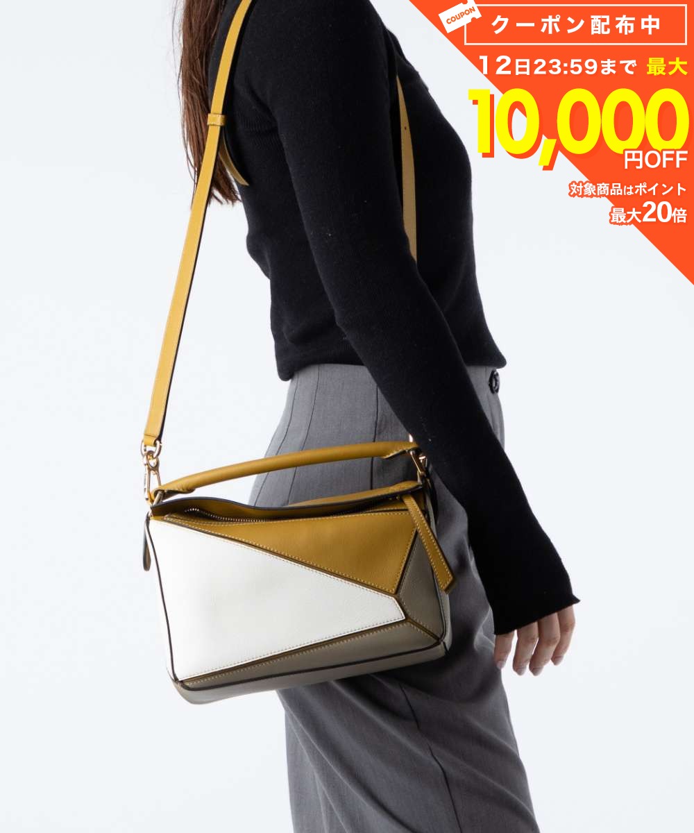 ロエベ LOEWE A510S21X55 ハンドバッグ PUZZLE SMALL BAG レディース バッグ パズル スモール ショルダー レザー クロスボディ 2way 旅行 お出かけ おしゃれ プレゼント ギフト 贈り物 記念 お祝い 鞄