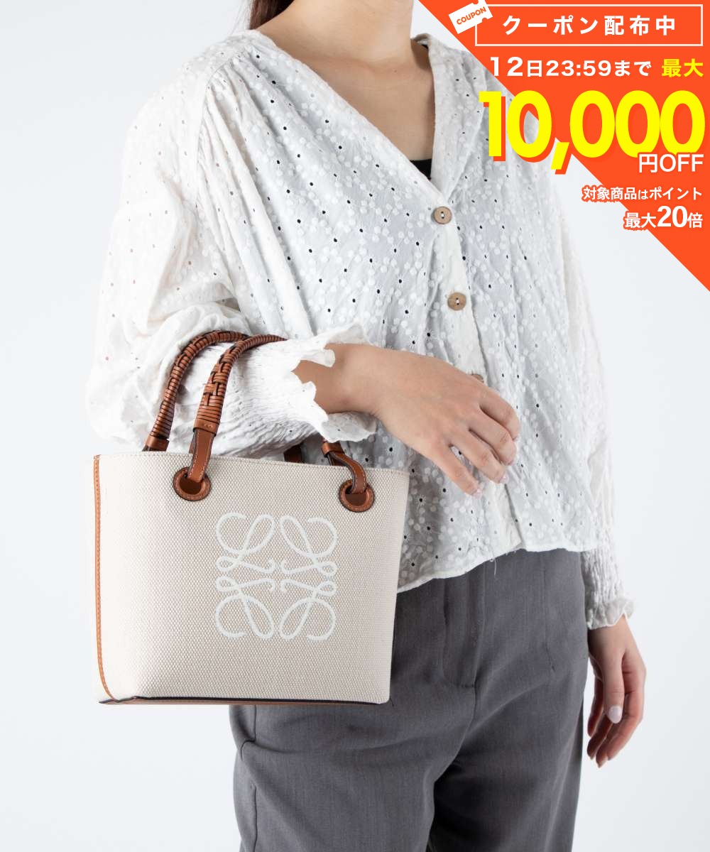 ロエベ LOEWE A717S74X01 ショルダーバッグ ANAGRAM TOTE MINI BAG レディース バッグ アナグラム トート ミニ ハンドバッグ レザー 2way ジャガード トップハンドル 旅行 お出かけ おしゃれ プレゼント ギフト 贈り物 記念 お祝い 鞄 エクリュ