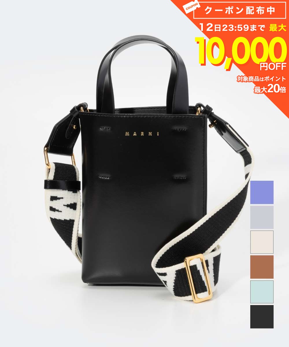 マルニ MARNI SHMP0050U0 LV639 トートバッグ レディース バック ミュゼオ ナノ 3way シンプル ロゴ 通勤 旅行 おしゃれ プレゼント ギフト 鞄 贈り物 記念 お祝い MUSEO BAG NANO ブラック