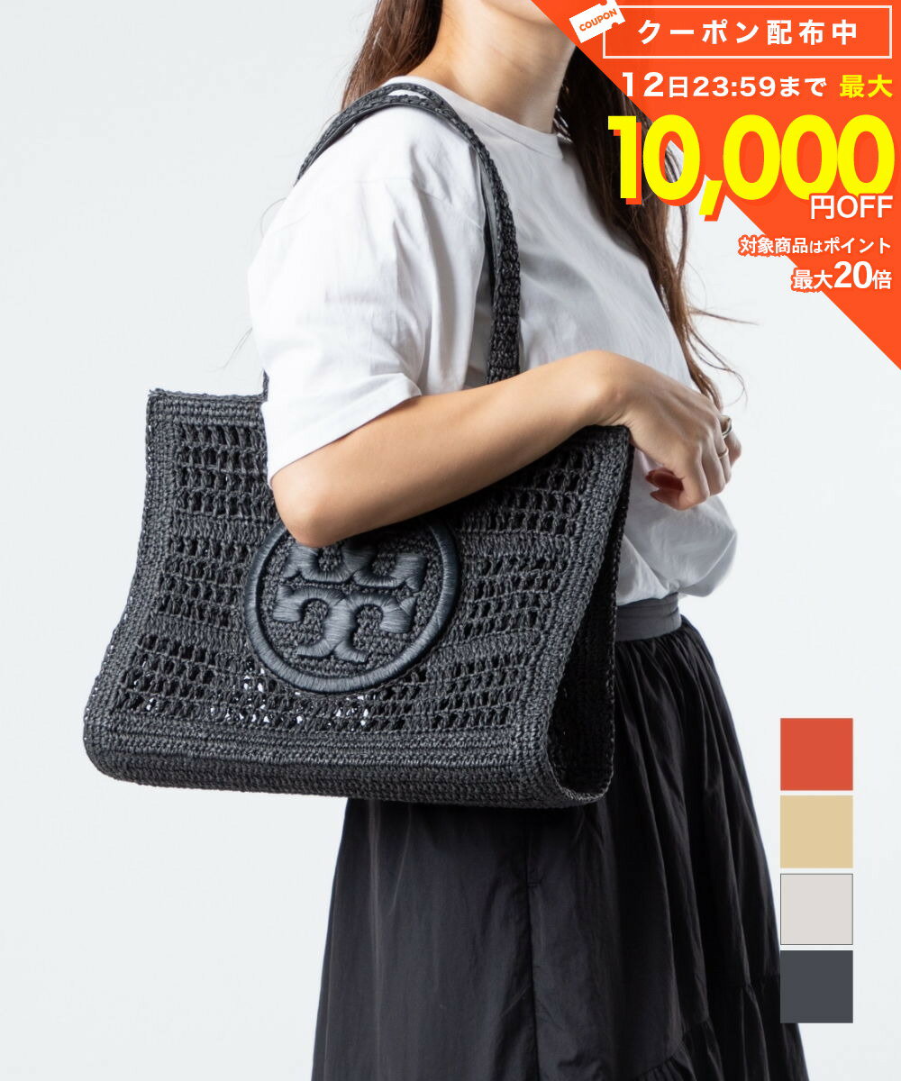 トリーバーチ TORY BURCH 158040 トートバッグ Ella Hand-Crocheted Small Tote レディース バッグ エラ スモールトート クロシェ ロゴ ラフィア カジュアル ダブルTモチーフ 鞄 プレゼント お出かけ ギフト ブラック ホワイト ナチュラル