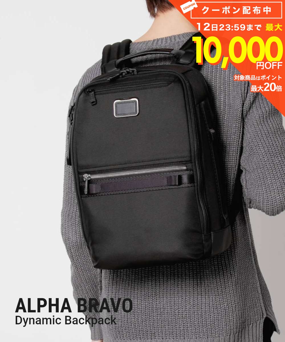 TUMI - トゥミ TUMI ALPHA BRAVO アルファ ブラボー Dynamic Backpack ダイナミック バックパック 0232782D 142614 1041 リュックサック メンズ バッグ ブラック
