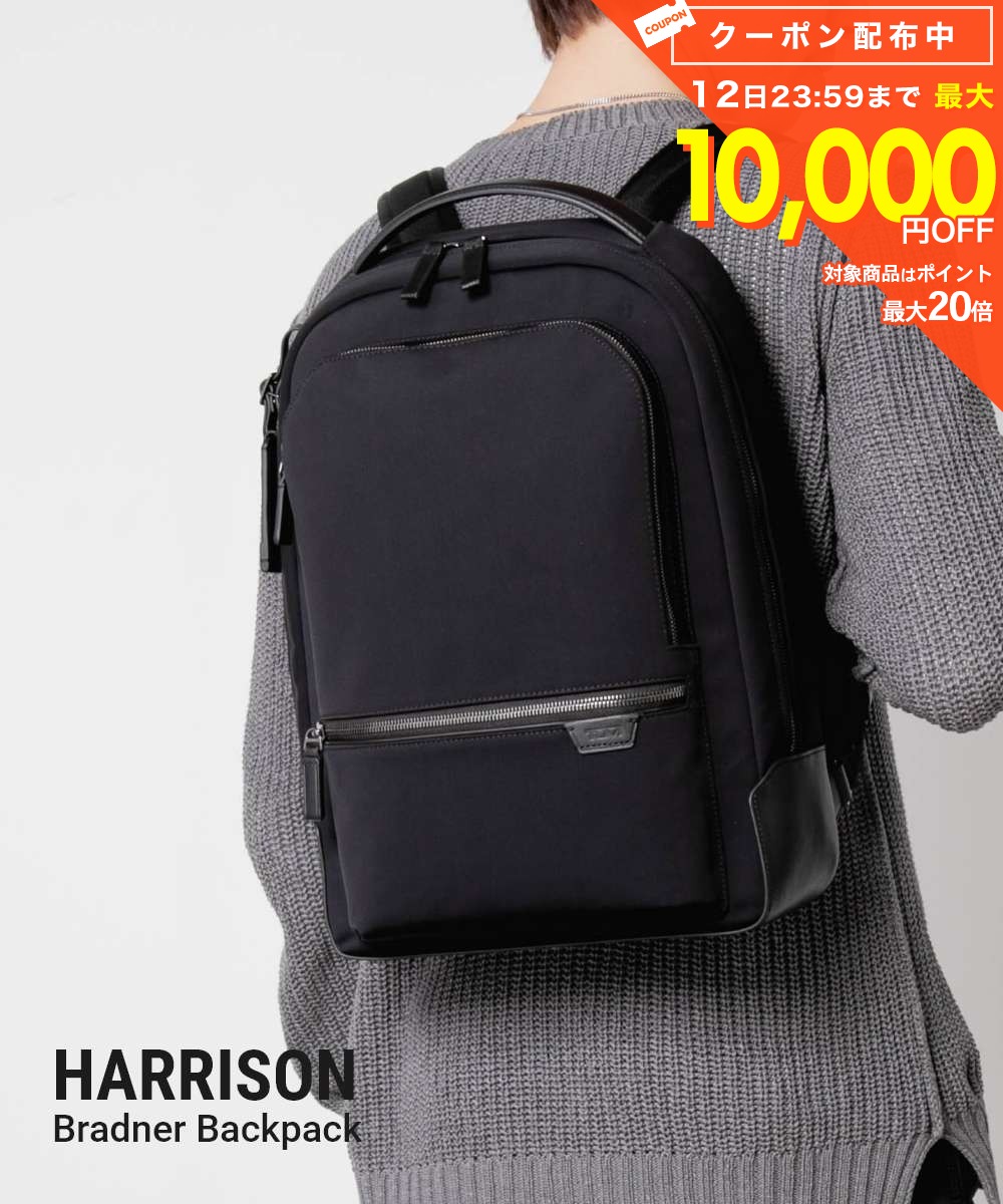 TUMI - トゥミ TUMI HARRISON ハリソン Bradner Backpack ブラッドナー バックパック 06602011D 130533 1041 リュックサック メンズ バッグ ブラック