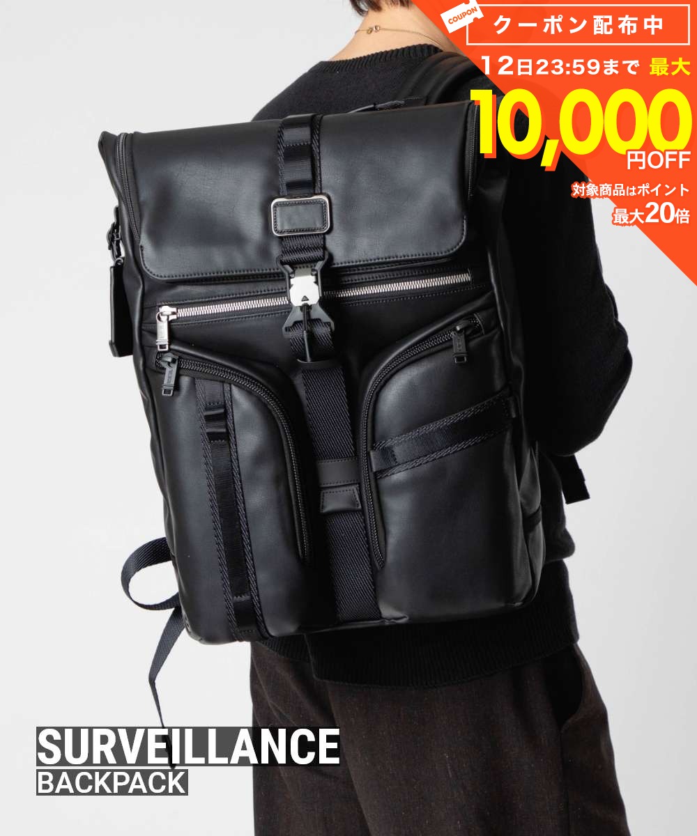 TUMI - トゥミ TUMI ALPHA BRAVO アルファブラボー SURVEILLANCE BACKPACK レザー サーヴェイランス フラップ バックパック 0932841DL 156490 リュックサック メンズ バッグ