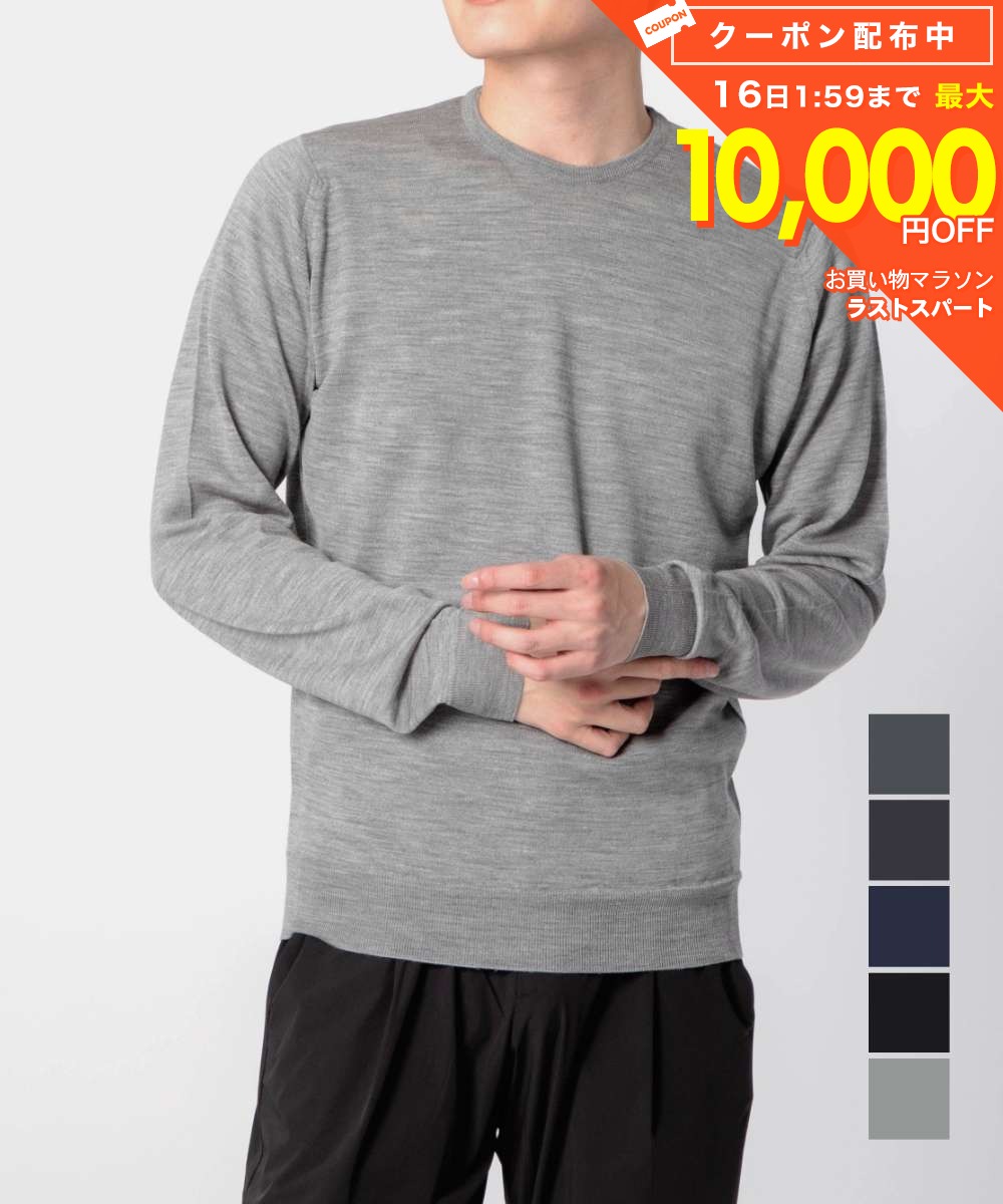 John Smedley Lundy Classic Crew Neck Pullover Standard Fit 30 Gauge Classic Crew Neck Long Sleeve Knit Merino Wool Men's Top