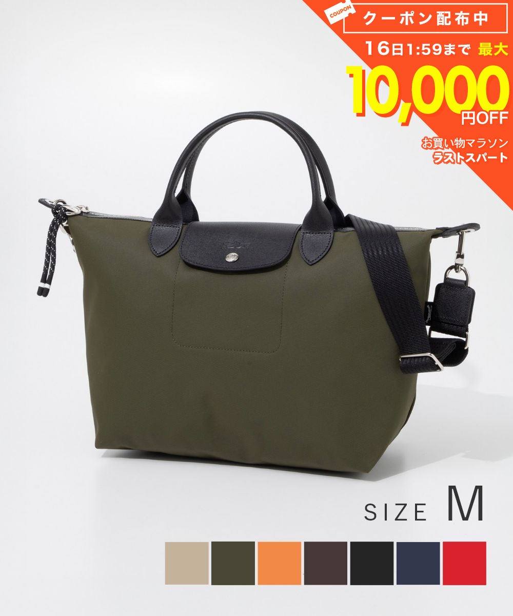 LONGCHAMP\\\' - ロンシャン LONGCHAMP 1515 HSR ハンドバック LE PLIAGE ENERGY レディース バッグ ル プリアージュ エナジー Mサイズ ショルダーバッグ 2way 手提げ トップハンドルバッグ お出かけ 通勤 旅行 軽量 全5色