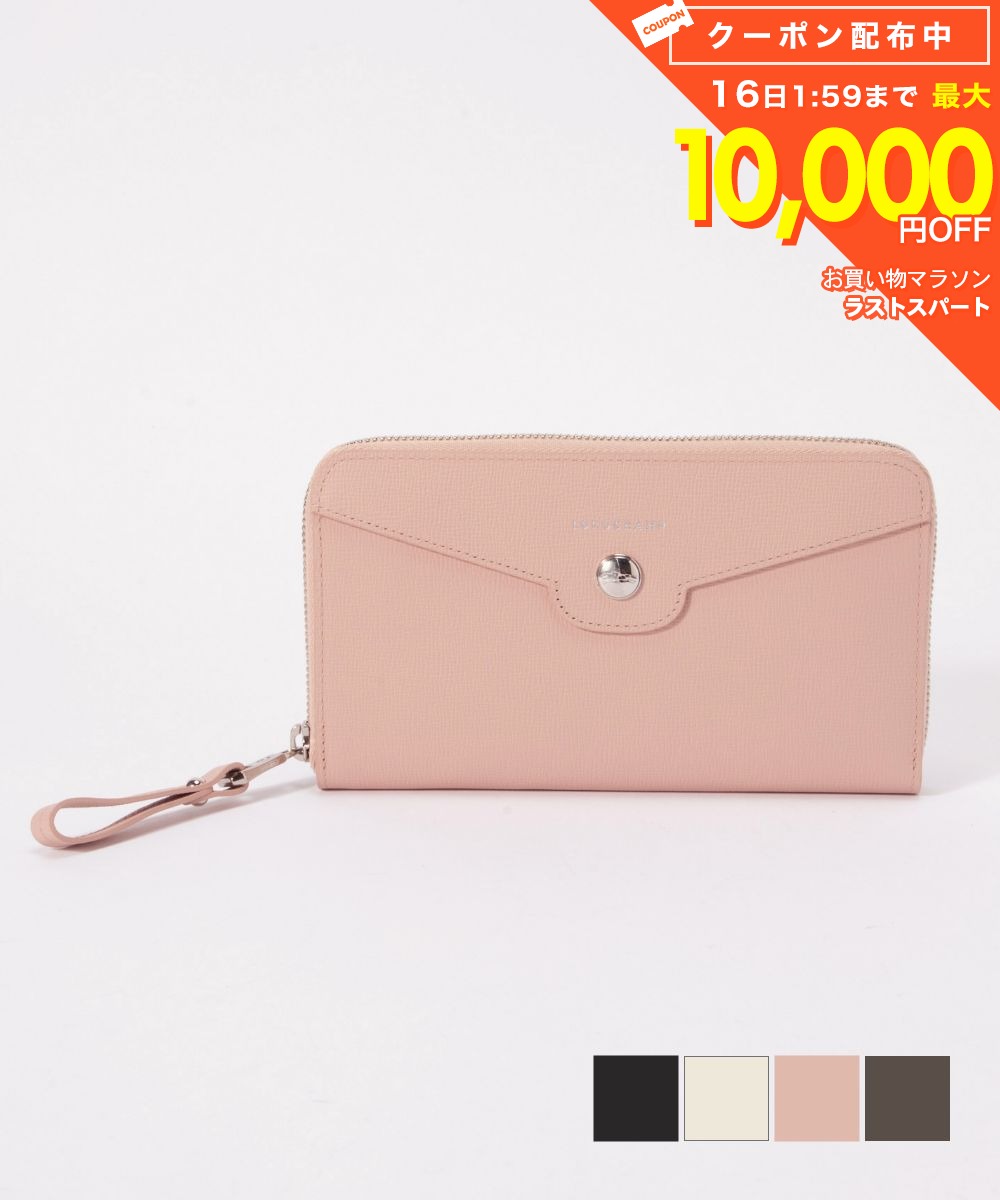 LONGCHAMP\\\' - ロンシャン LONGCHAMP L3427 HLQ 長財布 レディース 財布 ロングウォレット レザー 無地 本革 ブランドロゴ おしゃれ プレゼント ギフト 誕生日 お祝い 記念 Long Zip Around Wallet 全4色