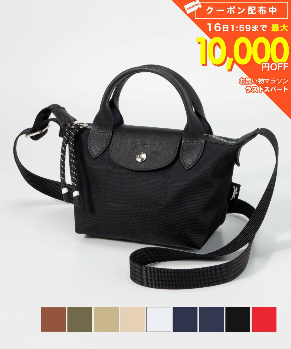 LONGCHAMP\\\\\\\\\\\\\\\' - ロンシャン LONGCHAMP Le Pliage Energy 1500 HSR ハンドバッグ ル プリアージュ エナジー レディース バッグ ショルダーバッグ XS 2way