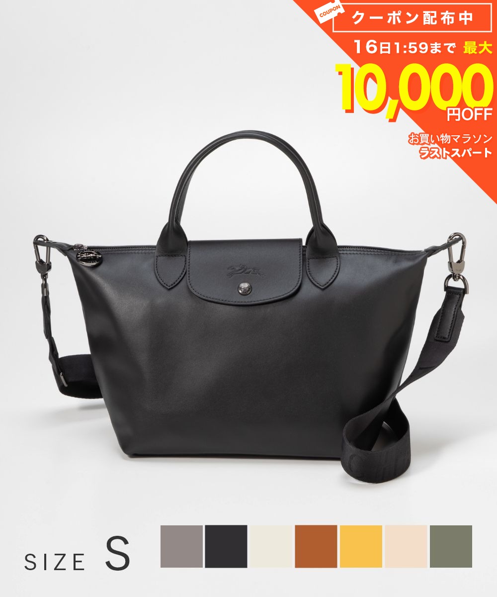 LONGCHAMP\\\' - ロンシャン LONGCHAMP Le Pliage Xtra ル プリアージュ エクストラ CUIR S Handbag キュイール S トップハンドルバッグ L1512 987 ハンドバッグ ショルダーバッグ レディース バッグ