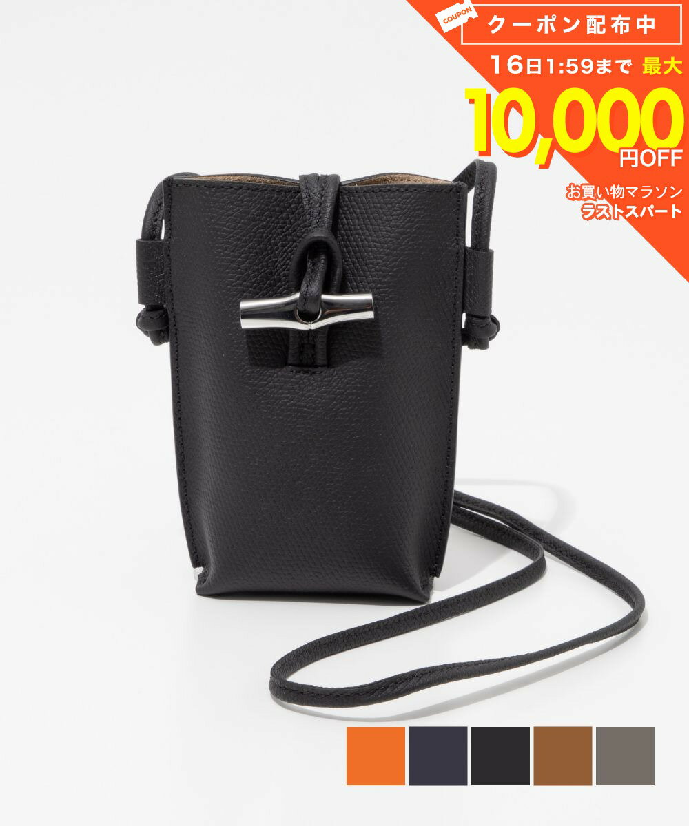 LONGCHAMP\\\' - ロンシャン LONGCHAMP 34180 HPN ショルダーバッグ Roseau レディース バッグ ロゾ スマホショルダー レザー フォンポーチ ポシェット 鞄 斜め掛け ミニショルダー フォンケース スマホポーチ プレゼント ギフト お祝い ストラップ付 Pochette telephone avec cordon