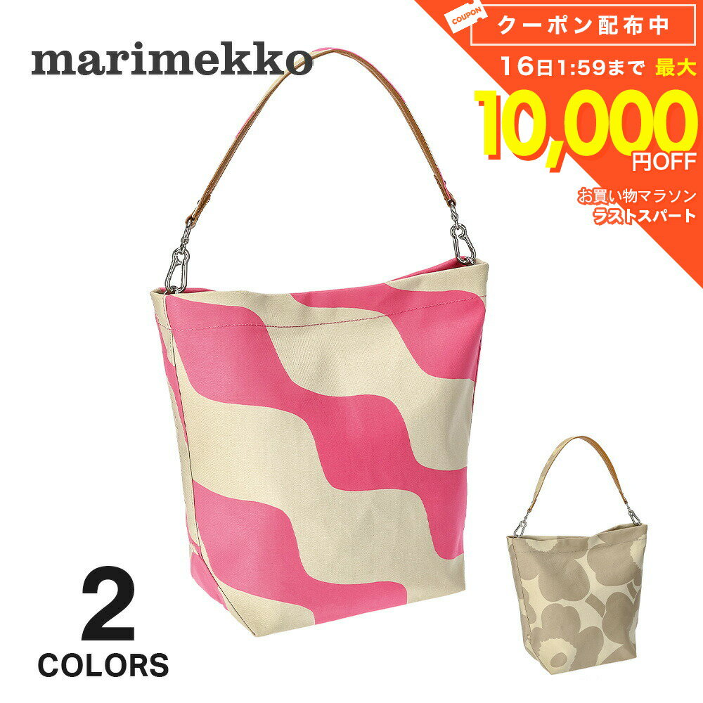 マリメッコ Marimekko ショルダーバッグ レディース バック 肩掛け トートバッグ プレゼント クーンサデ KUUNSADE TAIFUUNI キャンパスバッグ ギフト ブラウン×ピンク / ベージュ 49917 誕生日 記念日 エコバッグ