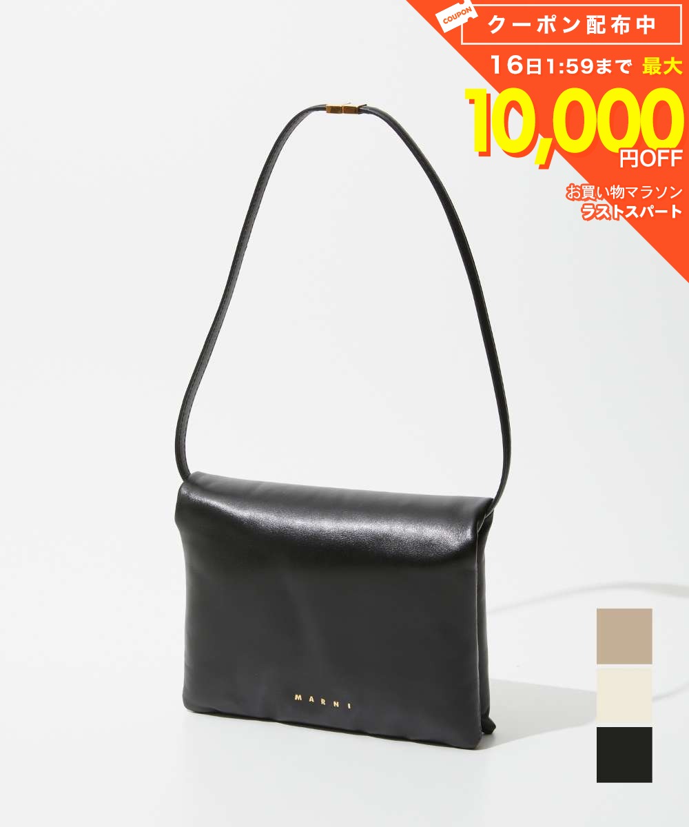 MARNI PHMO0032U0 P5298 Clutch Bag for Women - Prisma Leather - Perfect for Outings, Handbags, Travel, Stylish, Gifts, Presents, Birthdays, Anniversaries, Celebrations - Black