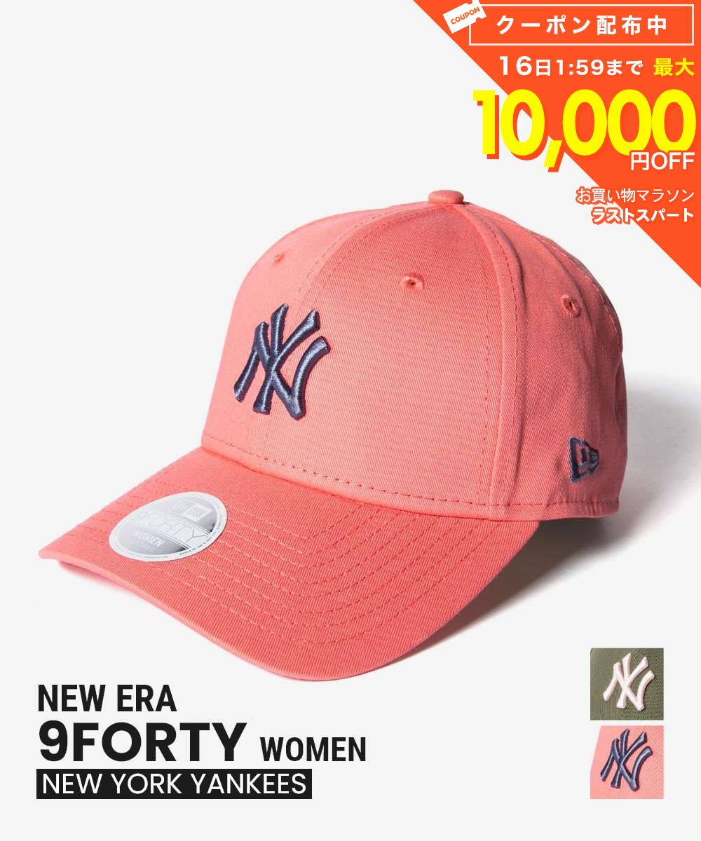 ニューエラ NEW ERA 9FORTY 940 ナインフォーティ MLB NEW YORK YANKEES WOMENS LEAGUE ESS MIDI ニューヨーク ヤンキース 60691087 60771724 キャップ ベースボールキャップ レディース 帽子