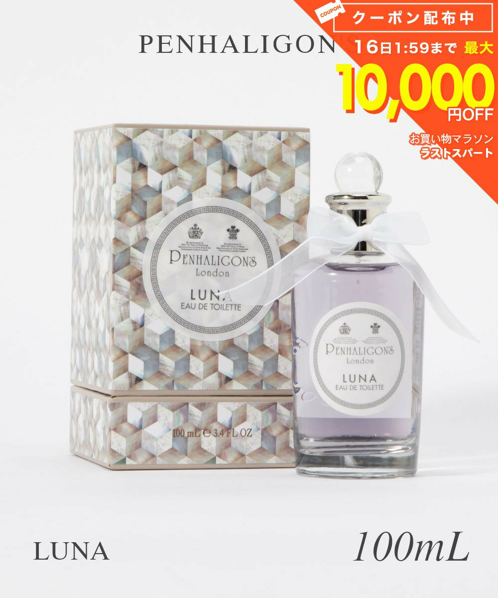 ペンハリガン PENHALIGON'S 香水 レディース フレグランス ルナ オードトワレ 100mL EDT ブランド 高級 ギフト プレゼント BRITISH TALES LUNA EDT SPRAY