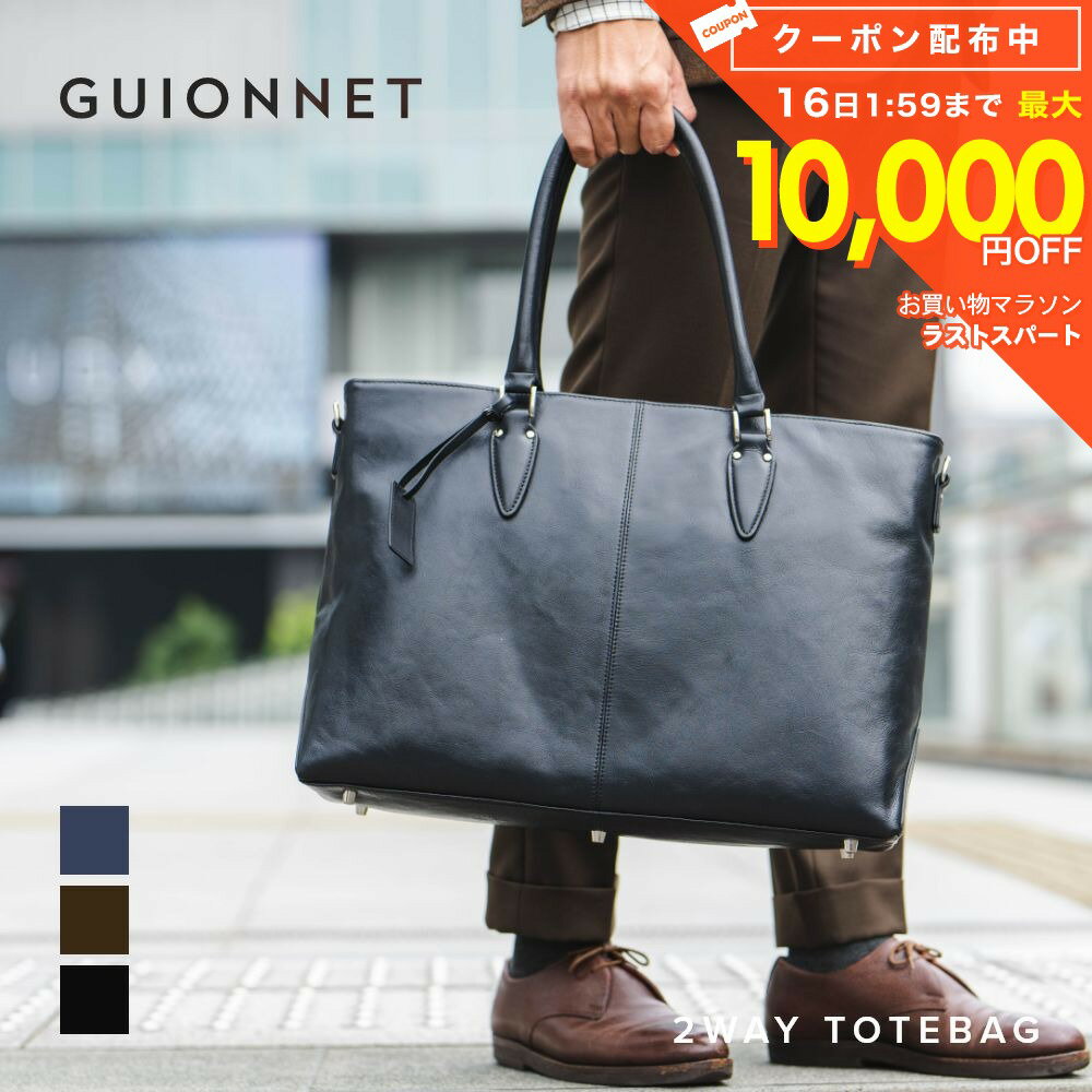 Men's Genuine Leather Business Bag Tote Bag, 2-Way Style, Large Size, Shoulder Bag, Casual, A4 Size, High Capacity, Stylish, Simple, Laptop Compatible, Black, Gift