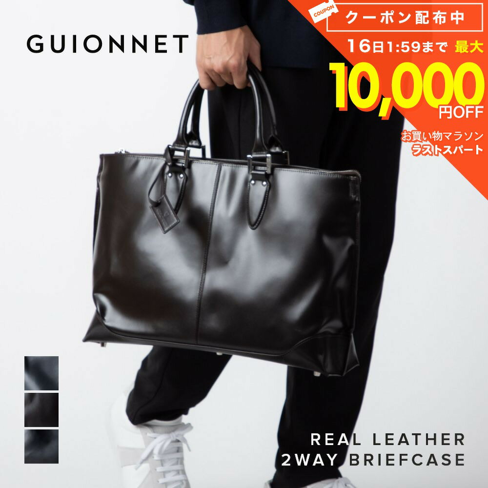 トートバッグ ビジネスバッグ メン�