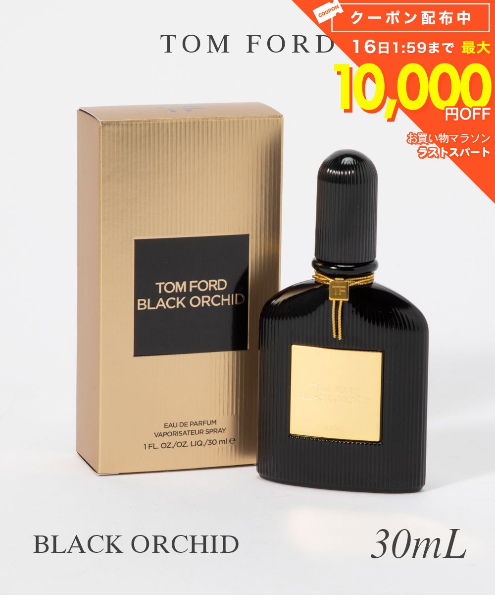 トムフォード TOMFORD 香水 レディース フレグランス ブラックオーキッド オードパルファム 30mL ギフト プレゼント BLACK ORCHID EDP SPRAY