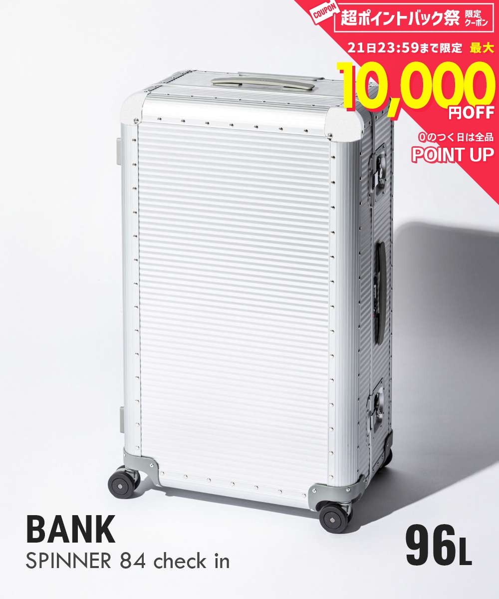 111 L+ - ファブリカ ペレッテリエ ミラノ FPM BANK S SPINNER 84 check in バンク スピナー チェックイン A1808415826 114.7L スーツケース キャリーバッグ TSAロック ユニセックス バッグ