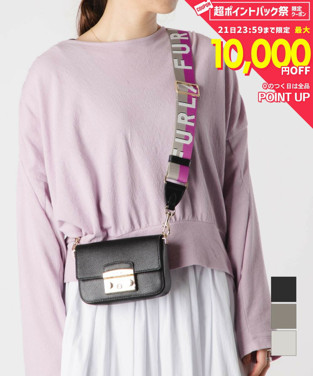 フルラ FURLA WB00839 BX0006 ショルダーバッグ メトロポリス ミニ レディース バッグ クロスボディ ミニバッグ 斜め掛け レザー カジュアル 肩掛け ロゴ プレゼント お出かけ シンプル コンパクト オシャレ ギフト 本革 鞄 METROPOLIS MINI 全3色