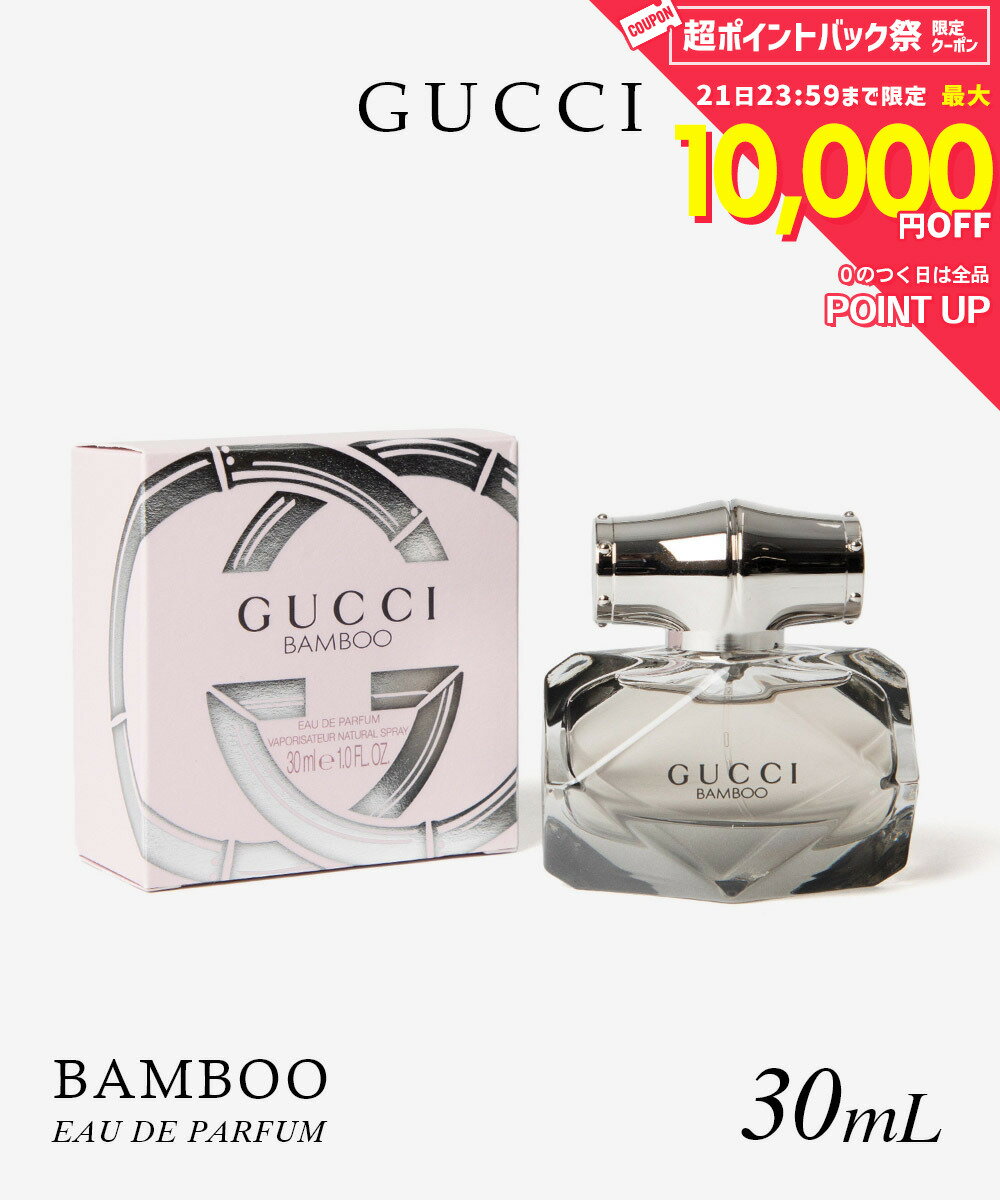 Mini Perfumes, Bottles - グッチ GUCCI BAMBOO バンブー オードパルファム 30mL レディース フレグランス