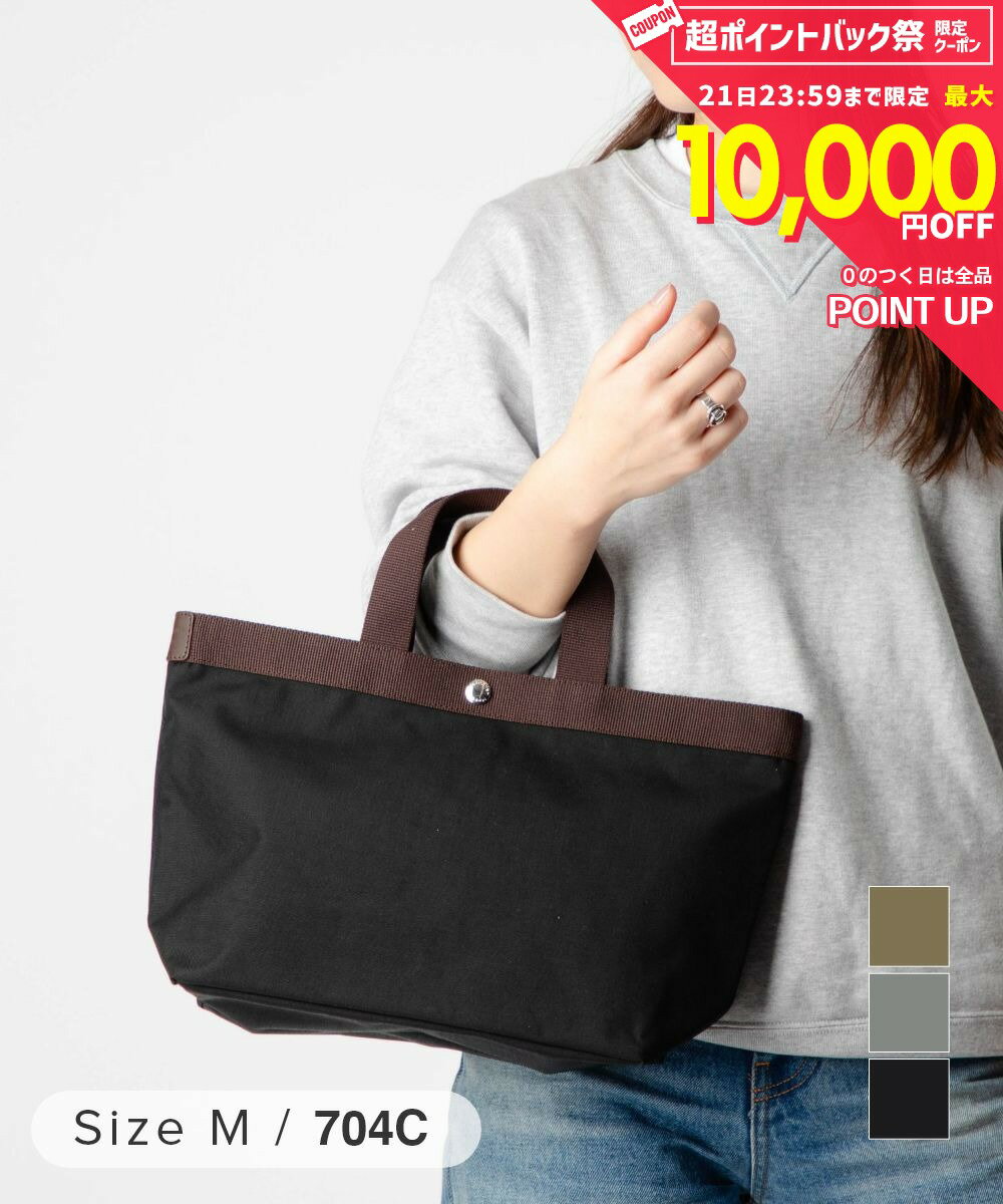 Herve Chapelier - エルベシャプリエ Herve Chapelier Cordura Nylon Square Tote B5 Size M コーデュラスクエアトート 704C トートバッグ ハンドバッグ レディース バッグ