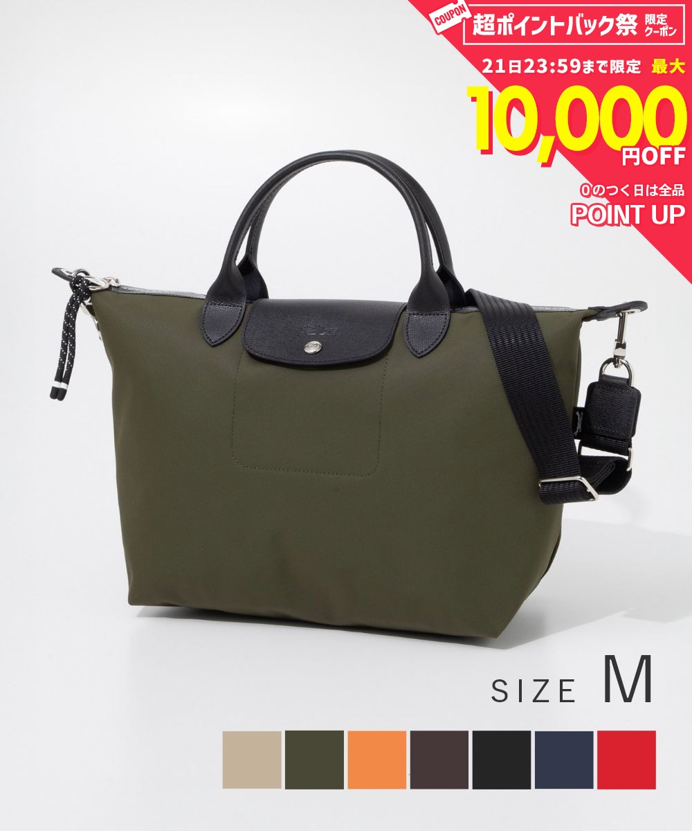 LONGCHAMP\\\\\\\' - ロンシャン LONGCHAMP 1515 HSR ハンドバック LE PLIAGE ENERGY レディース バッグ ル プリアージュ エナジー Mサイズ ショルダーバッグ 2way 手提げ トップハンドルバッグ お出かけ 通勤 旅行 軽量 全5色