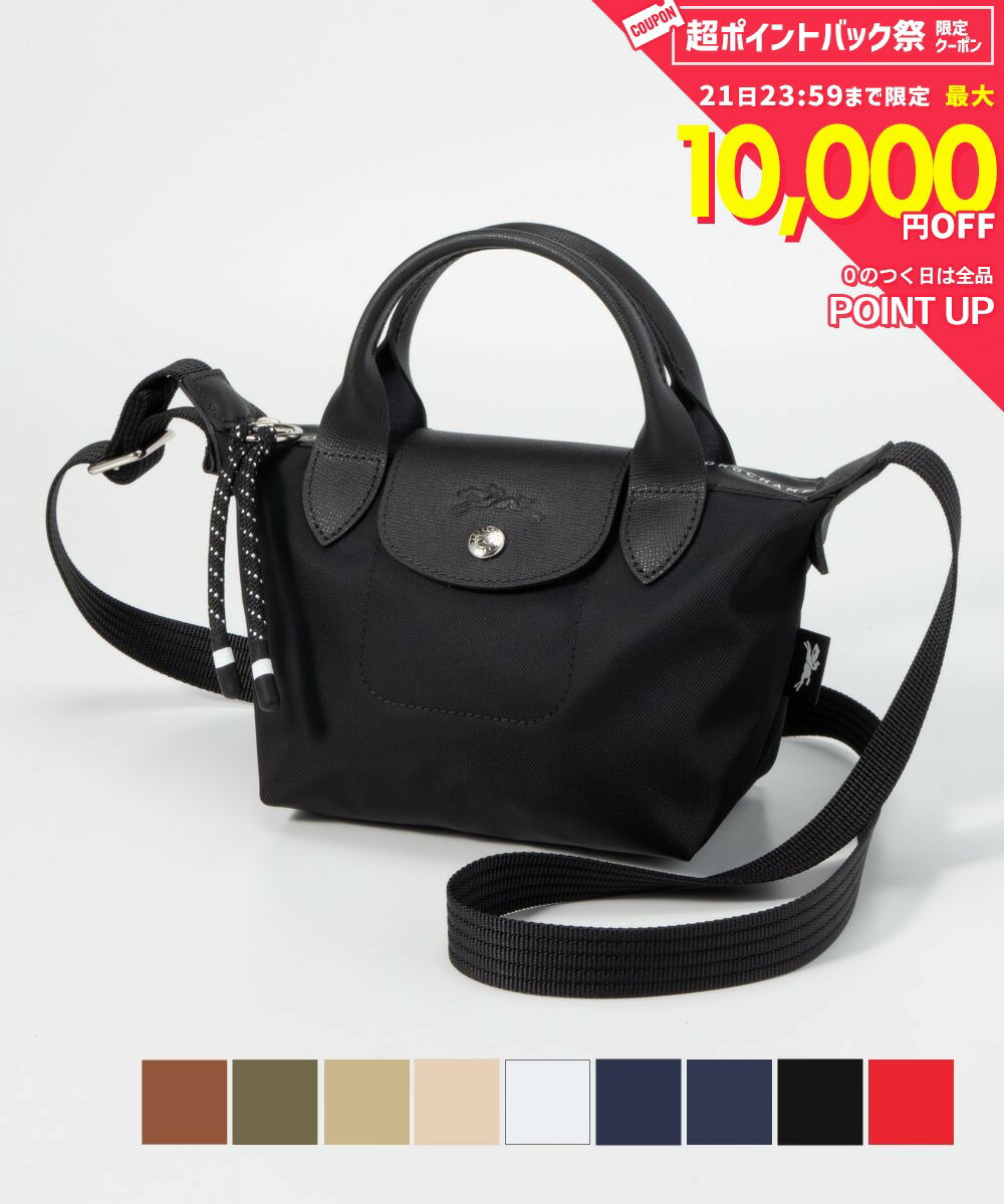 ロンシャン LONGCHAMP Le Pliage Energy 1500 HSR ハンドバッグ ル プリアージュ ...