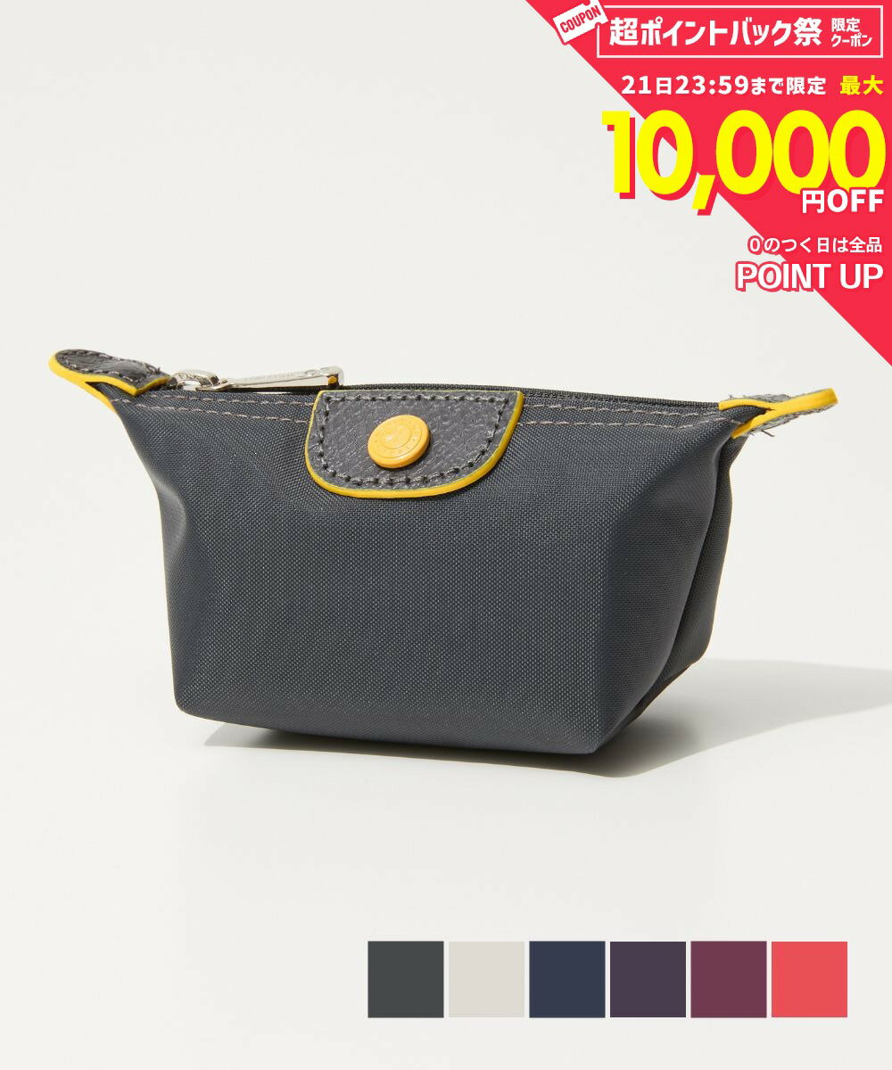LONGCHAMP\\\\\\\' - ロンシャン LONGCHAMP 3693 619 ポーチ LE PLIAGE CLUB レディース ファッション小物 ル プリアージュ クラブ Porch 化粧ポーチ コスメポーチ 収納 小物入れ ミニケース ロゴ コンパクト POSTE MONNAIE シンプル プレゼント お祝い 記念 ネイビー