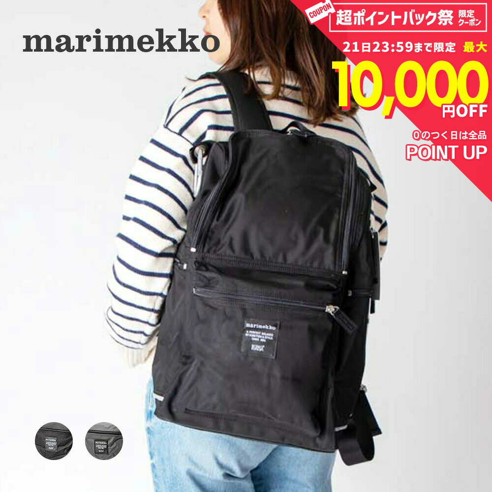 マリメッコ Marimekko 026994 バックパック バディ レディース バッグ リュックサ...