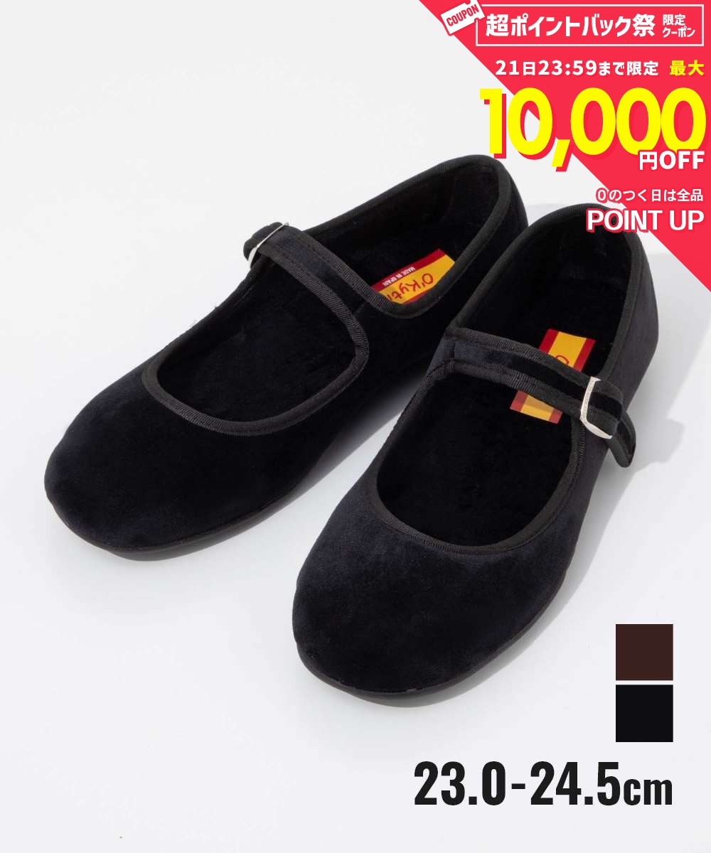 Ribbon Motif - 【正規品】オキティ O'Kyti STRAP BALLET SHOES ストラップ バレエシューズ 6525-SI フラットシューズ メリージェーン レディース シューズ