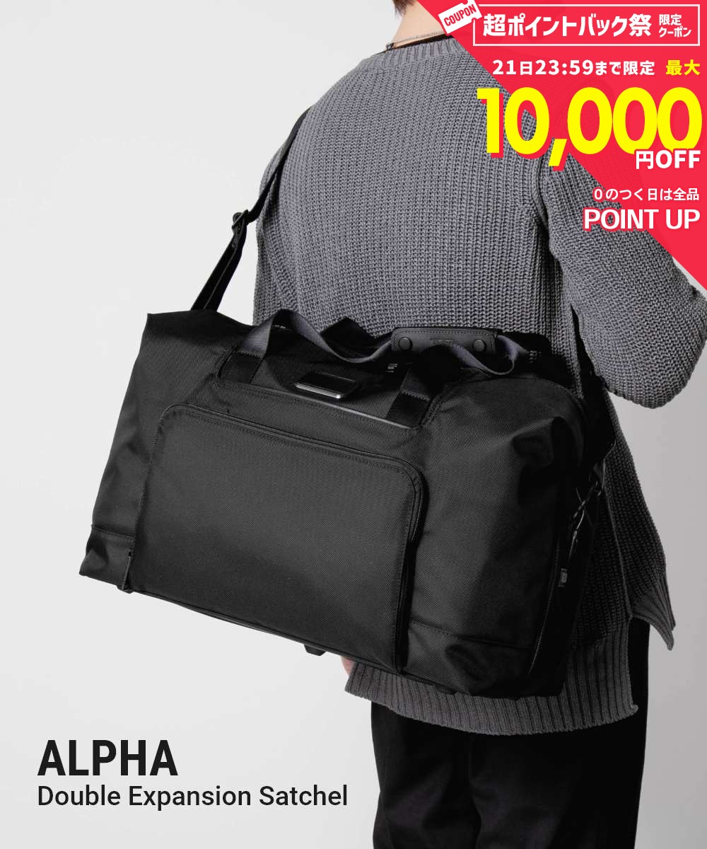 トゥミ TUMI ALPHA アルファ Double Expansion Satchel ダブル エクスパンション ...