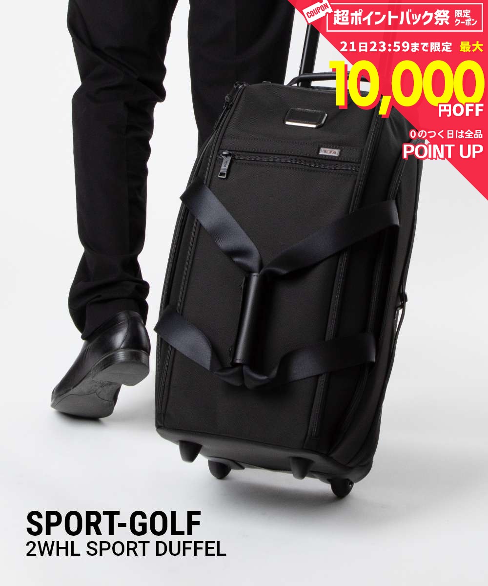 トゥミ TUMI TUMI SPORT-GOLF トゥミ スポーツ ゴルフ 2WHL SPORT DUFFEL 2ウィー...