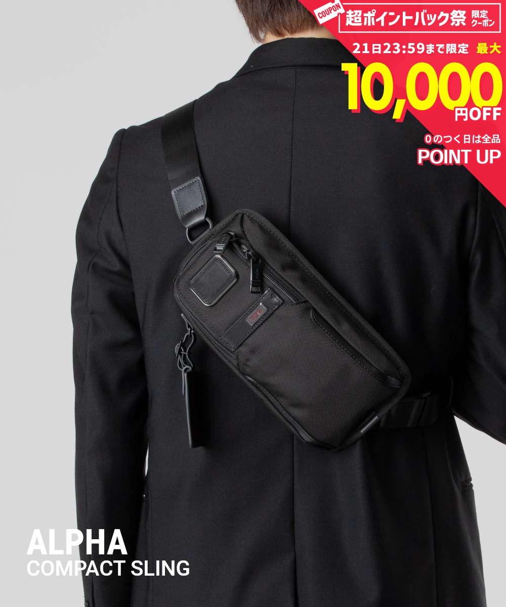 トゥミ TUMI Alpha アルファ COMPACT SLING コンパクト スリング 02603585D3 14239...
