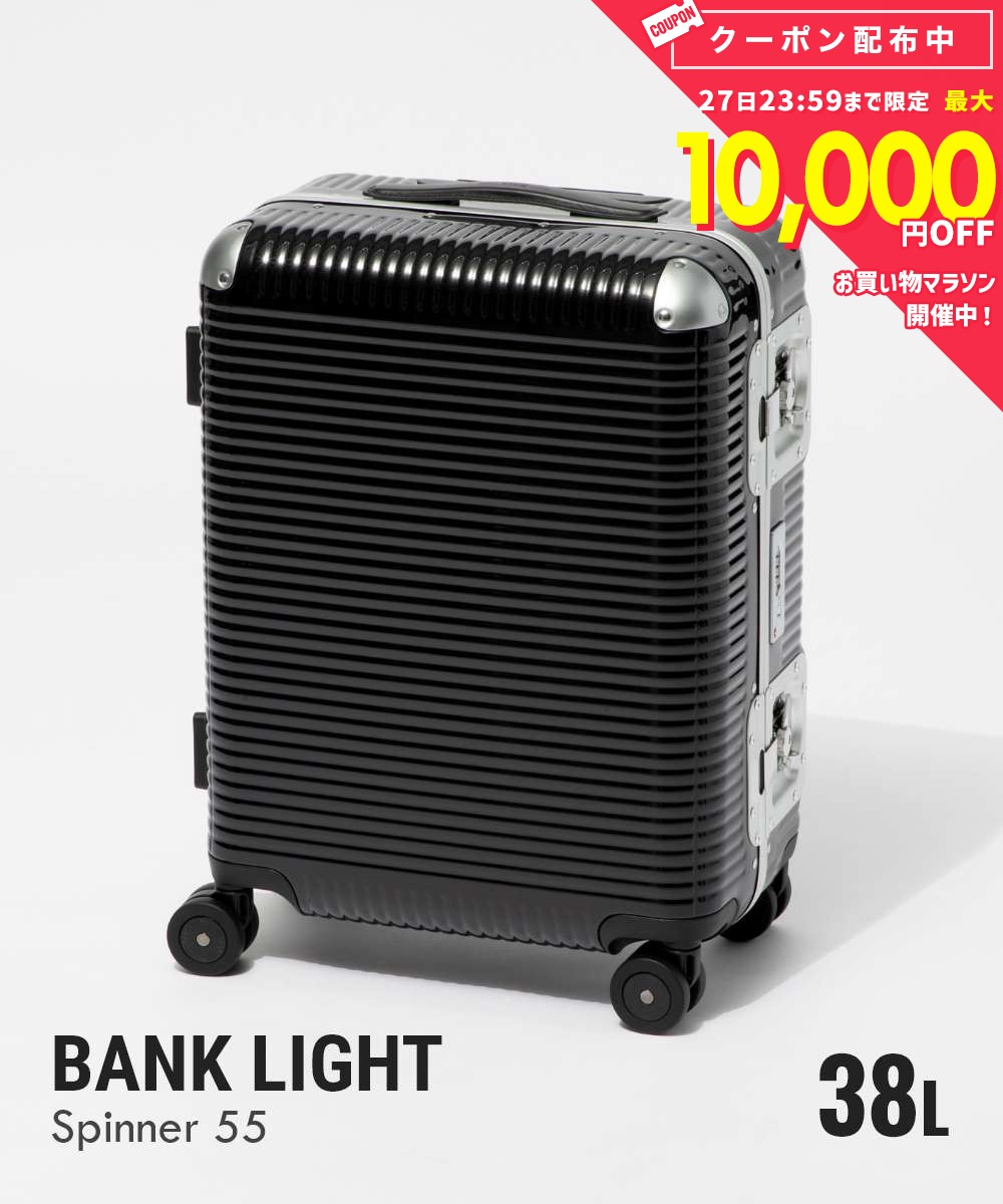 ファブリカ ペレッテリエ ミラノ FPM A1905501916 スーツケース Bank Light Spinner 55 バッグ バンク ライト スピナー55 TSAロック 4ホイール キャリーバッグ キャリーケース 旅行鞄 4輪 トラベル 2〜3泊 トロリーキャビンサイズ リコリスブラック 38L