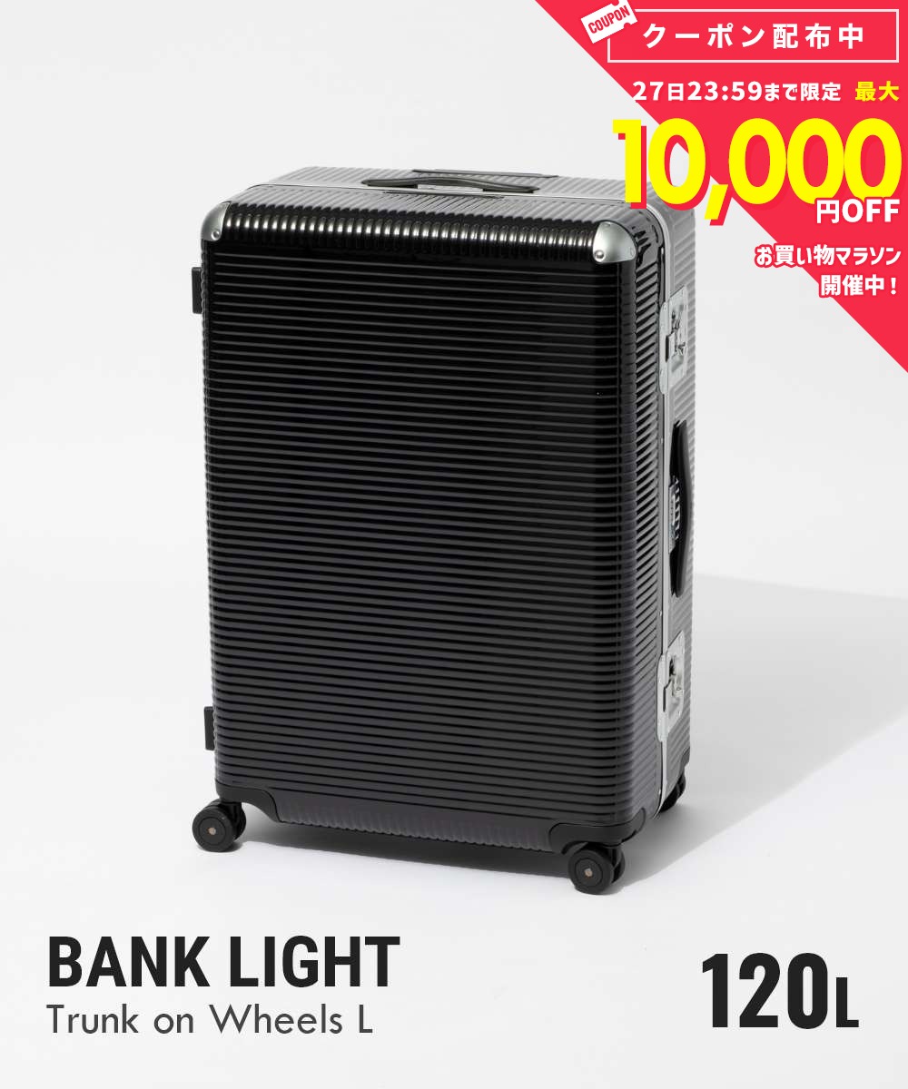 ファブリカ ペレッテリエ ミラノ FPM A1928201916 スーツケース Bank Light Trunk on Wheels L バッグ バンク ライト トランク オン ホイールL TSAロック 4ホイール キャリーバッグ キャリーケース 旅行鞄 4輪 トラベル 14泊〜 2週間 リコリスブラック 120L