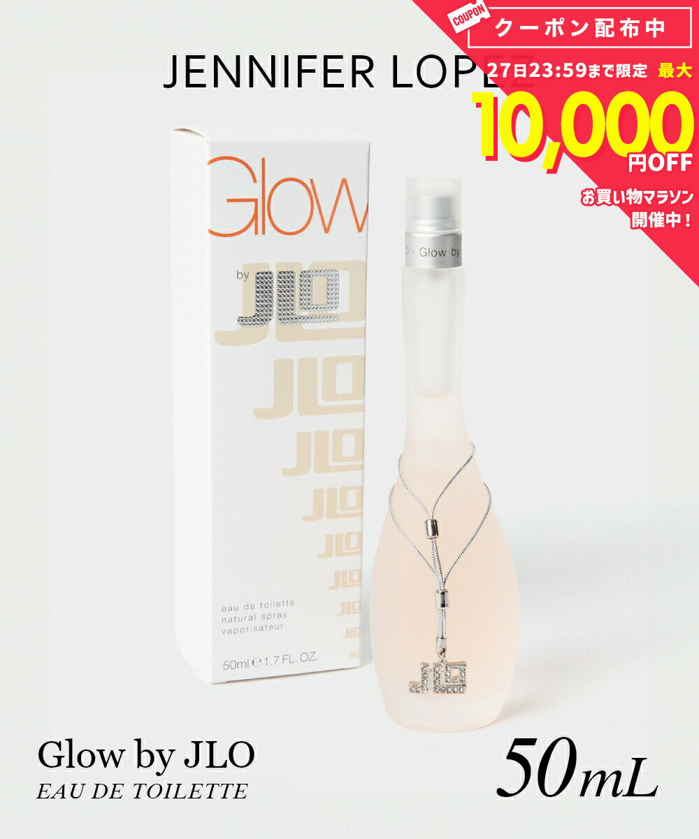 ジェニファーロペス JENNIFER LOPEZ Glow 