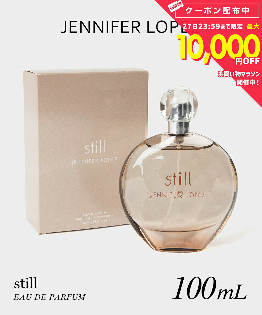 ジェニファーロペス JENNIFER LOPEZ Still