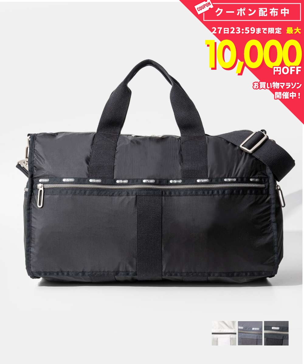レスポートサック LESPORTSAC ESSENTIAL COLLECTION エッセンシャル コレクション CR LARGE WEEKENDER 2291 ラージサイズ ウィークエンダー ボストンバッグ ユニセックス バッグ 旅行
