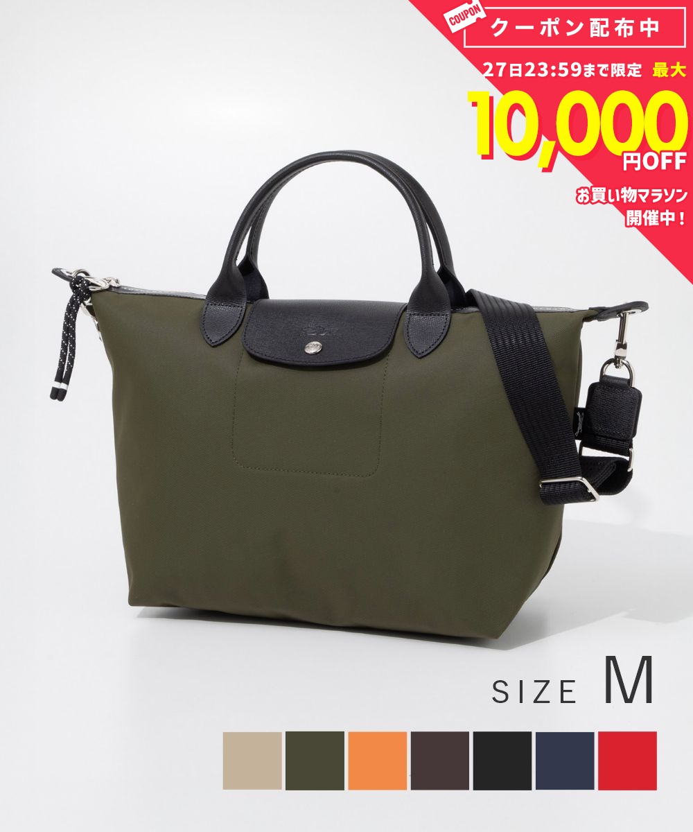 LONGCHAMP\\\' - ロンシャン LONGCHAMP 1515 HSR ハンドバック LE PLIAGE ENERGY レディース バッグ ル プリアージュ エナジー Mサイズ ショルダーバッグ 2way 手提げ トップハンドルバッグ お出かけ 通勤 旅行 軽量 全5色