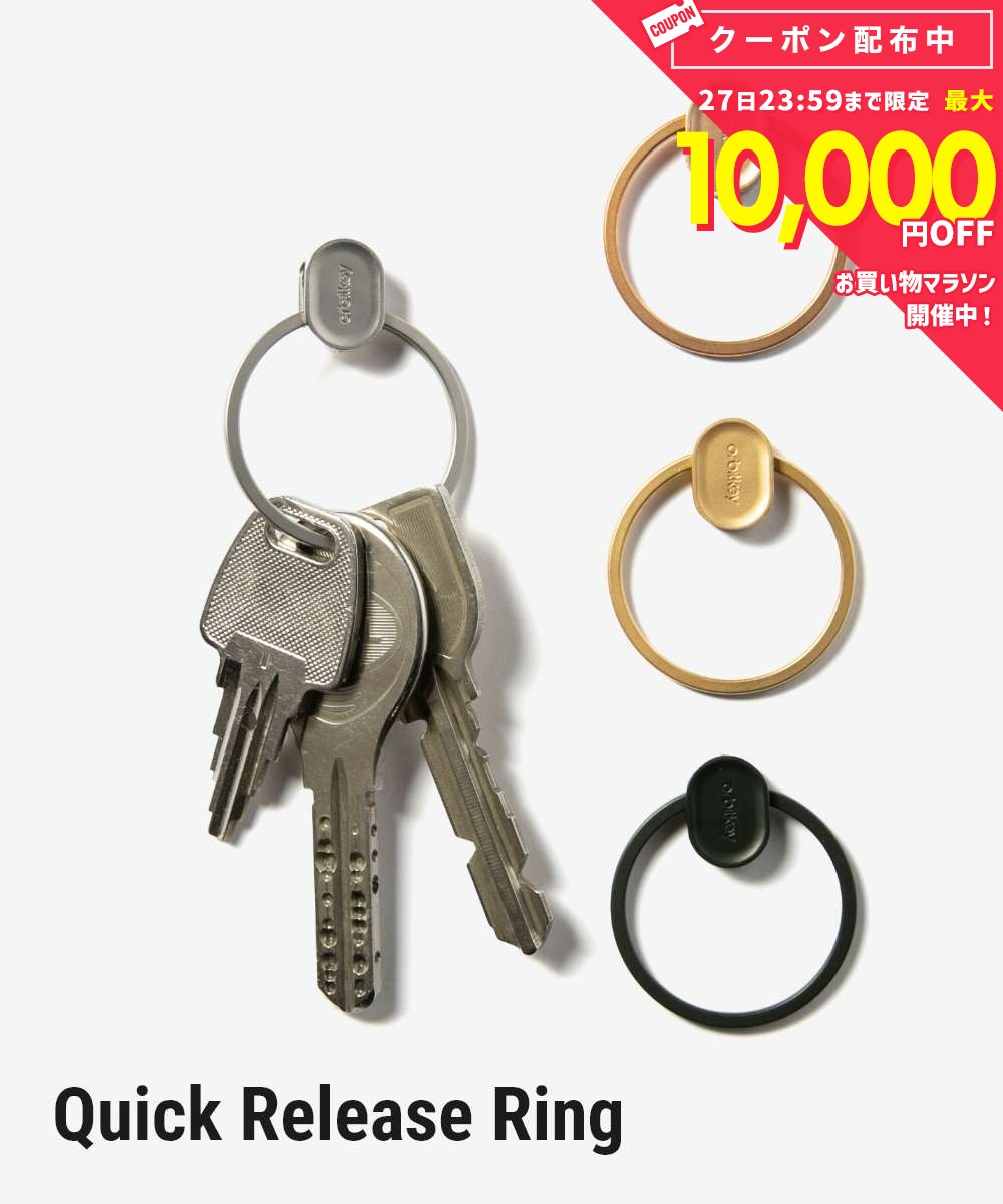 オービットキー Orbitkey Quick Release Ring クイック リリース リング Ring v2 リング ブイツー PRN2 BLK-102 PRN2 RGD-102 PRN2 SLV-102 PRN2 YGD-102 キーリング ユニセックス 財布 小物 ブラック ローズゴールド シルバー イエローゴールド