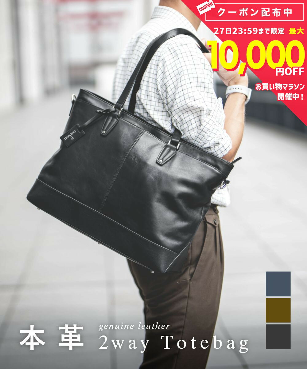 ビジネスバッグ トートバッグ メン�