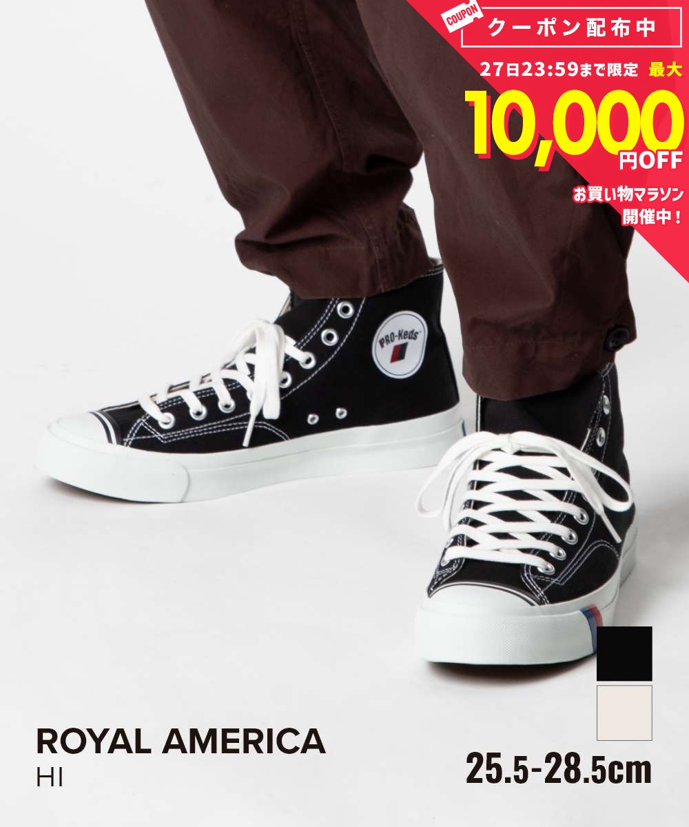 プロケッズ PRO-Keds ROYAL AMERICA ロイヤ