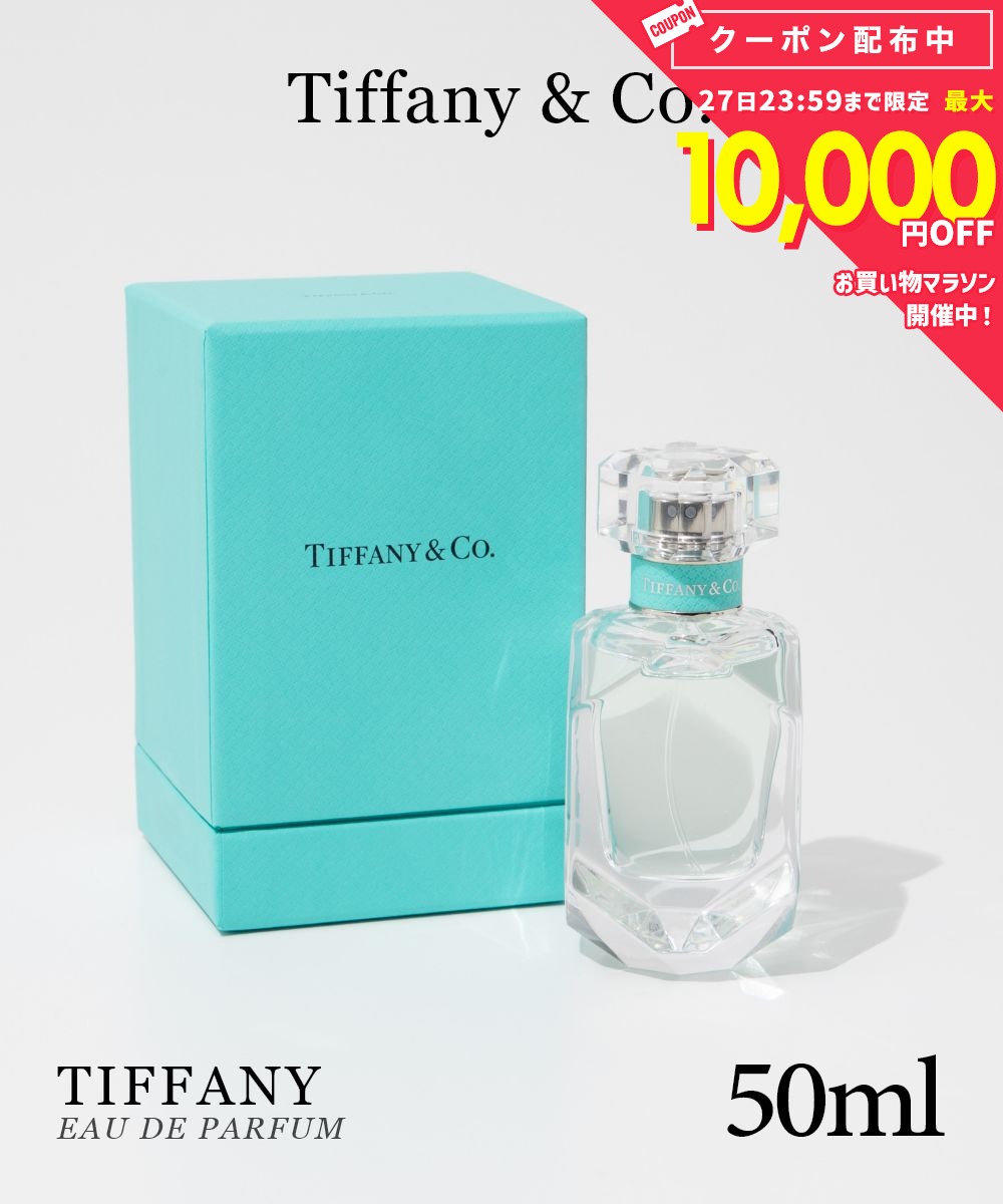 ティファニー Tiffany & Co. ティファニ
