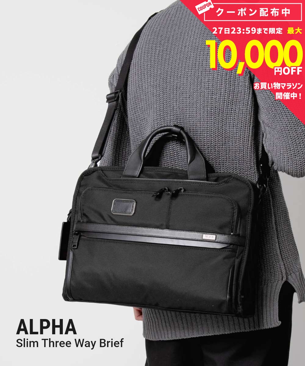 トゥミ TUMI ALPHA アルファ Slim Three Way Brief スリム スリーウェイ ブリーフ 02603182D3 117346 1041 ブリーフケース メンズ バッグ ブラック