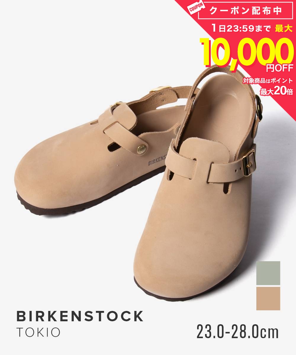 Rakuten - ビルケンシュトック BIRKENSTOCK TOKIO トキオ NUBUCK LEATHER ヌバックレザー 1029399 1029496 1029429 1029461 サンダル ユニセックス シューズ