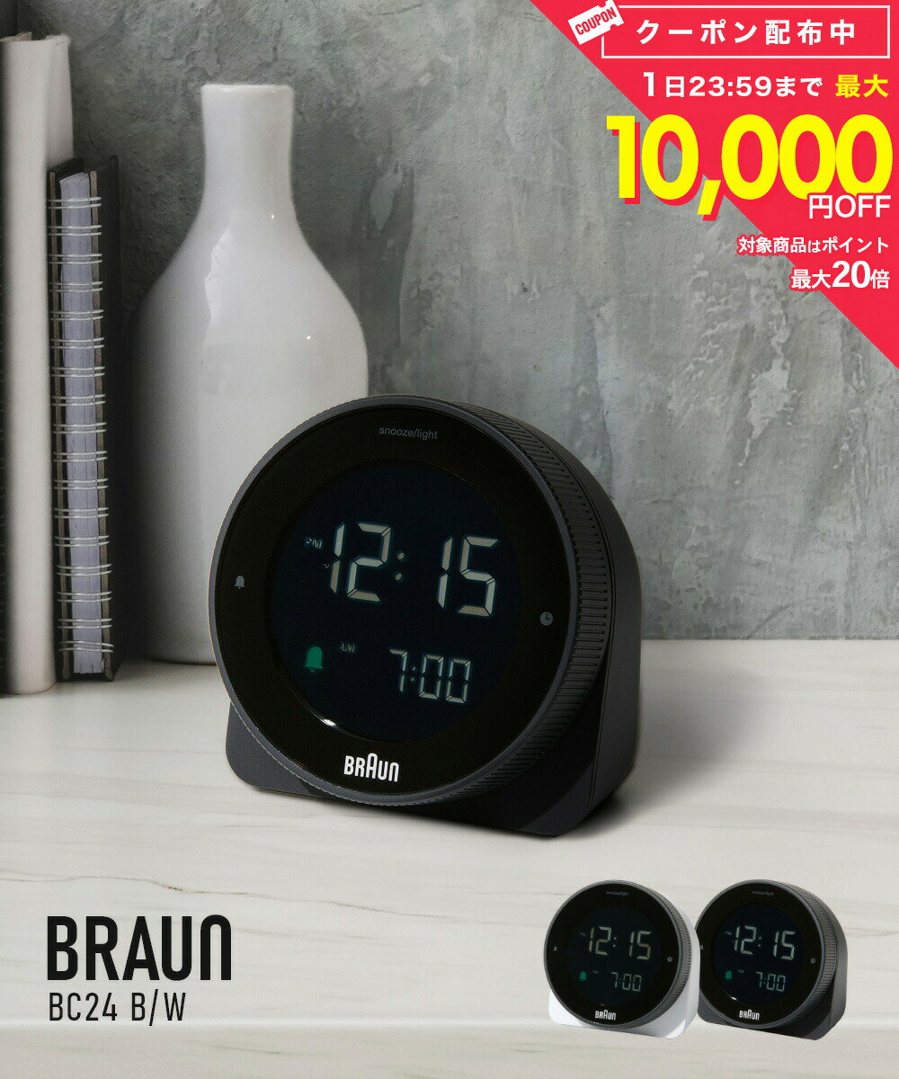 Rakuten - ブラウン BRAUN Digital Clock デジタルクロック BC24 置き時計 8cm ユニセックス 時計 ブラック ホワイト