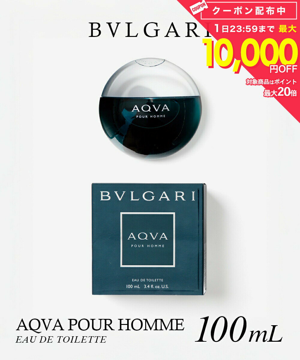 Rakuten - ブルガリ BVLGARI AQVA POUR HOMME アクア プールオム オードトワレ 100mL メンズ フレグランス