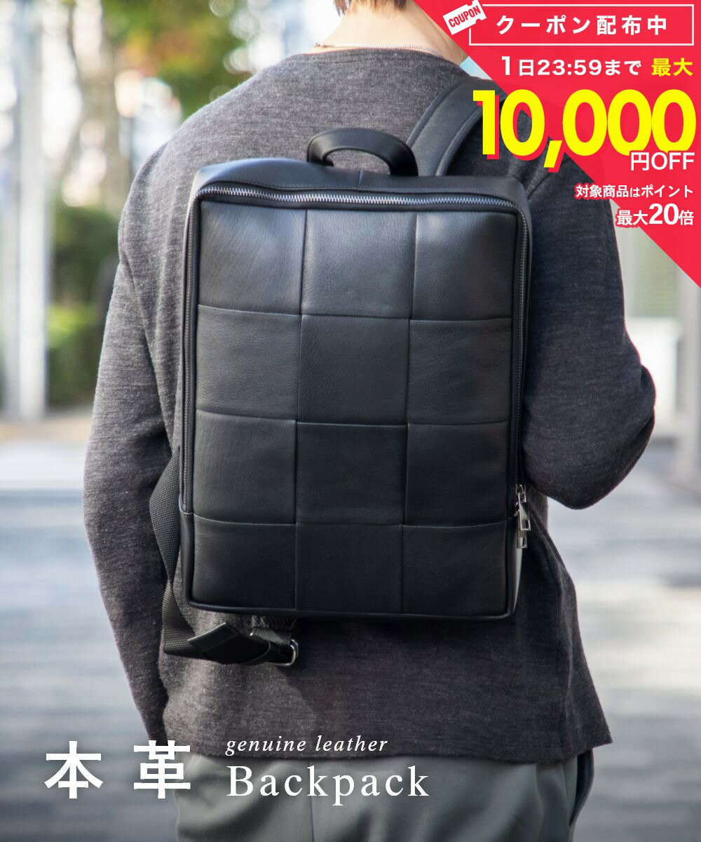 Rakuten - ギオネ GUIONNET PG011LP バックパック TILE 4 BY 3 BACKPACK メンズ バッグ タイルフォーバイスリーバックパック ビジネスリュック デイパック カジュアル リュックサック アウトドア 通勤 通学 出張 社会人 プレゼント ギフト 黒 ブラック