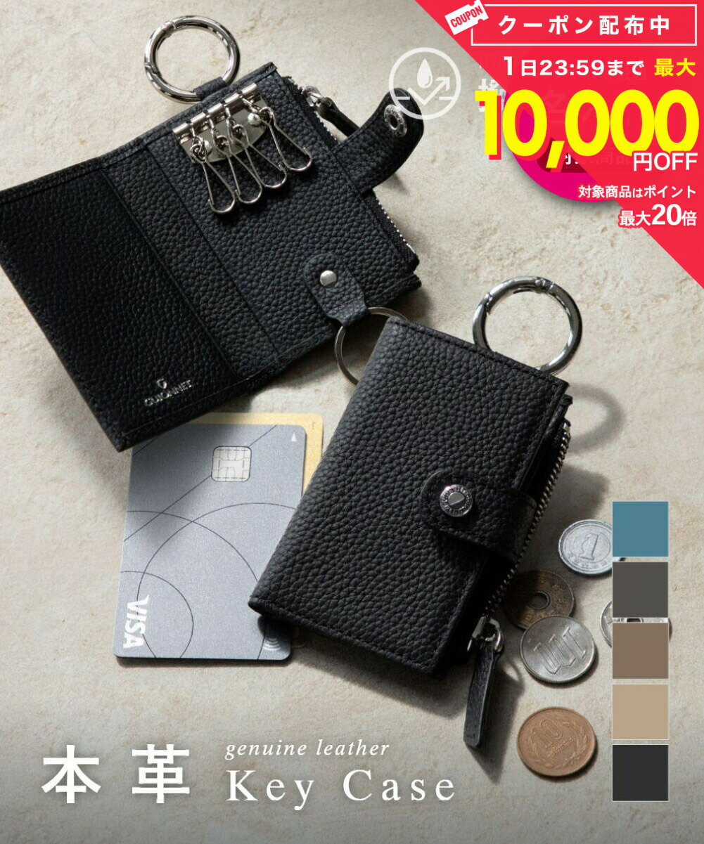 Rakuten - 【 名入れ 刻印可 】 ギオネ GUIONNET 三方由 さんぽうよし キーケース PG-507 カードケース 小銭入れ スマートキー メンズ 財布 小物 ブラック