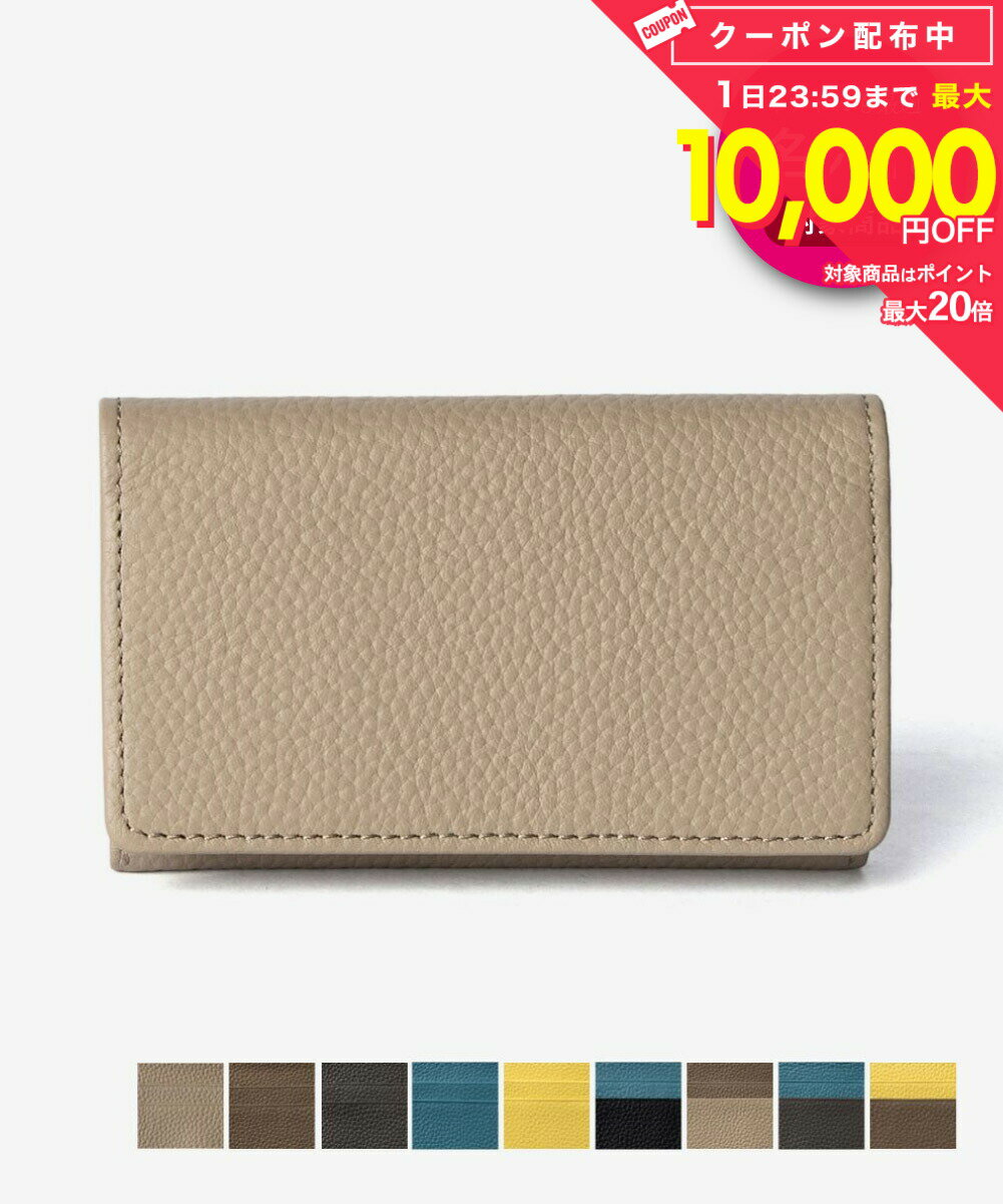 Rakuten - 【 名入れ 刻印可 】 ギオネ GUIONNET 五十革 いそかわ カードケース PG506 名刺入れ レディース 財布 小物